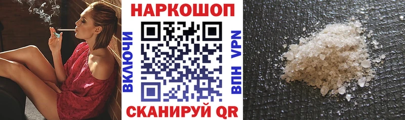 Названия наркотиков Невель АМФ  ГАШИШ  КОКАИН  APVP 