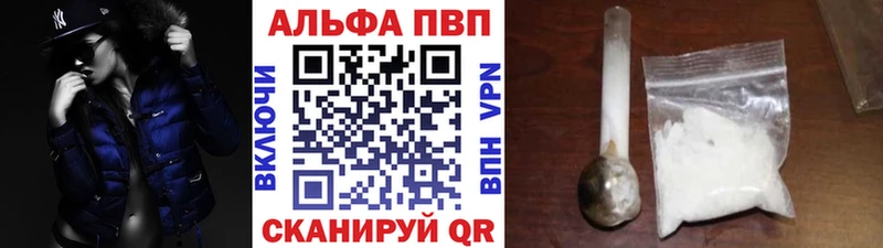 Alfa_PVP СК  гидра вход  Невель 