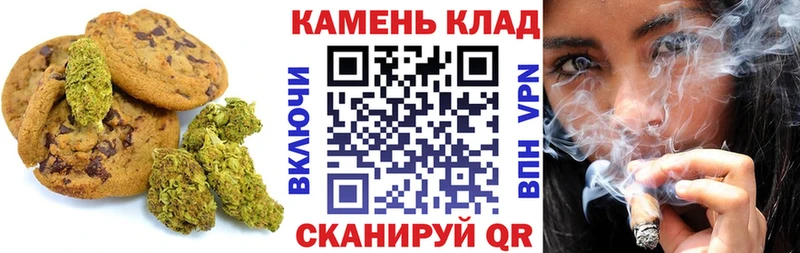 Canna-Cookies марихуана  Невель 