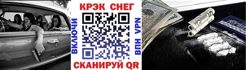 COCAIN Эквадор  цена наркотик  Невель 