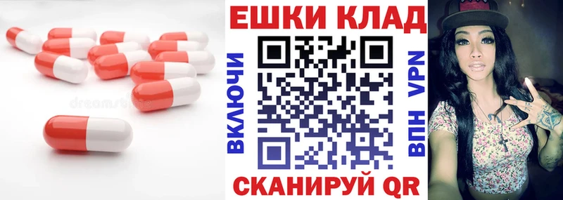 МЕГА как войти  Невель  Ecstasy Дубай  купить  
