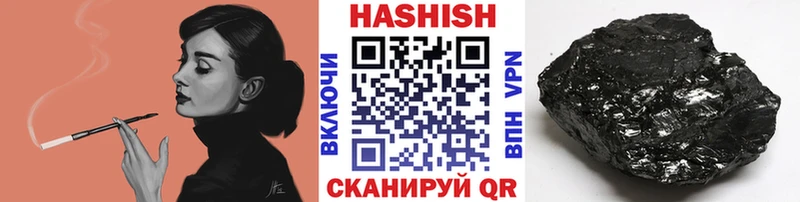Гашиш Premium  цена наркотик  blacksprut зеркало  Невель 