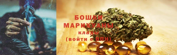 марки nbome Белоозёрский