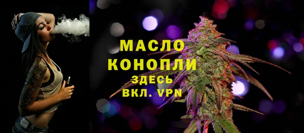 каннабис Беломорск