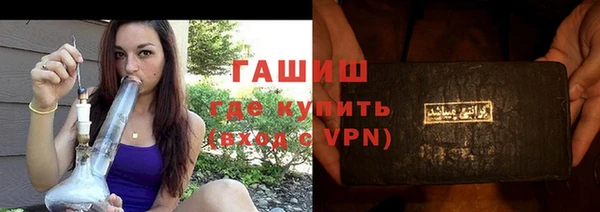 каннабис Беломорск