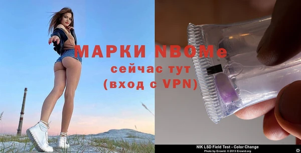 марки nbome Белоозёрский
