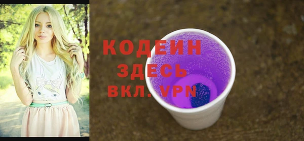 марки nbome Белоозёрский