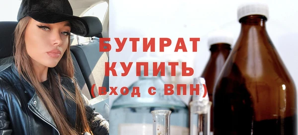 скорость mdpv Белокуриха