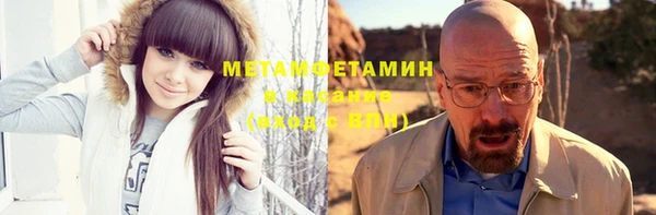 скорость mdpv Белокуриха