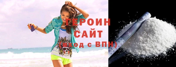 хмурый Баксан