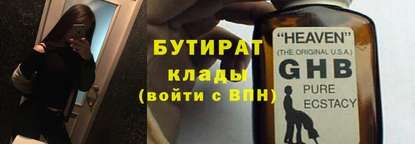 скорость mdpv Белокуриха