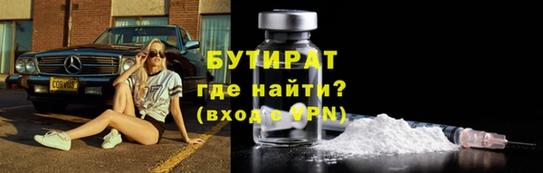 каннабис Беломорск