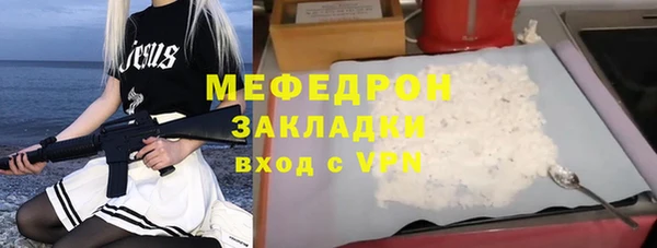 скорость mdpv Белокуриха