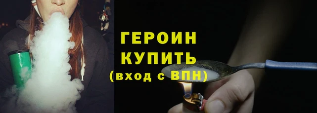 каннабис Беломорск