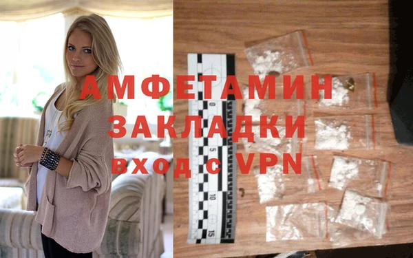 каннабис Беломорск
