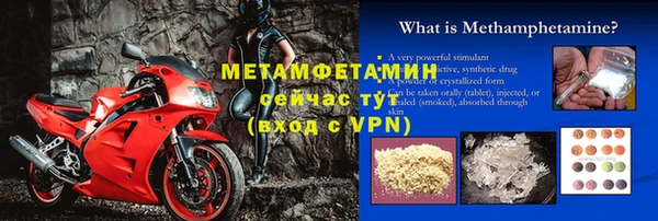 скорость mdpv Белокуриха