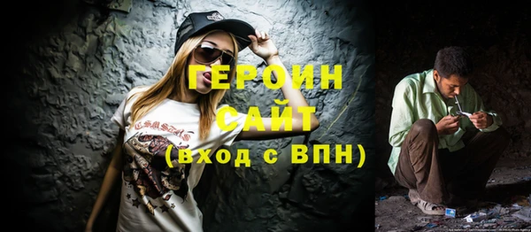 герыч Балахна
