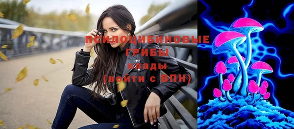 каннабис Беломорск