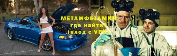каннабис Беломорск