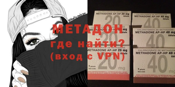 скорость mdpv Белокуриха