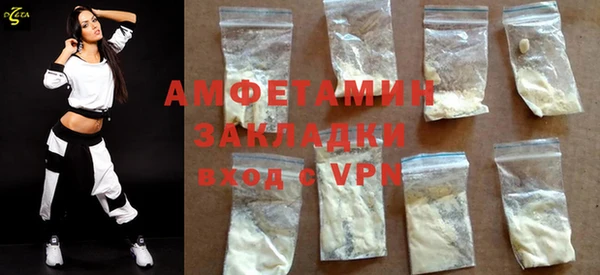марки nbome Белоозёрский