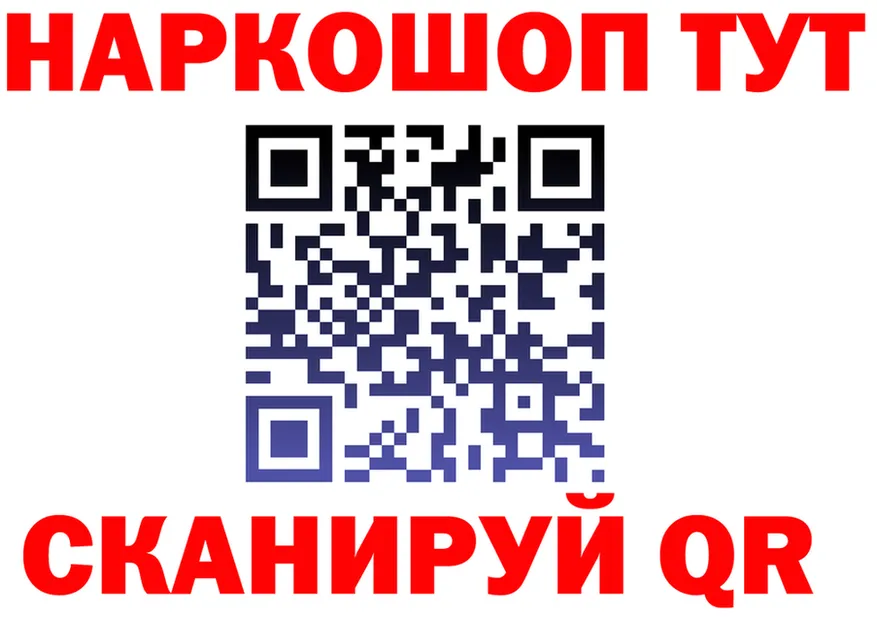МЯУ-МЯУ VHQ ТОР дарк нет мега Невель