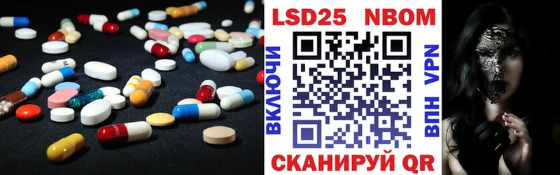 что такое наркотик  Невель  LSD-25 экстази кислота 