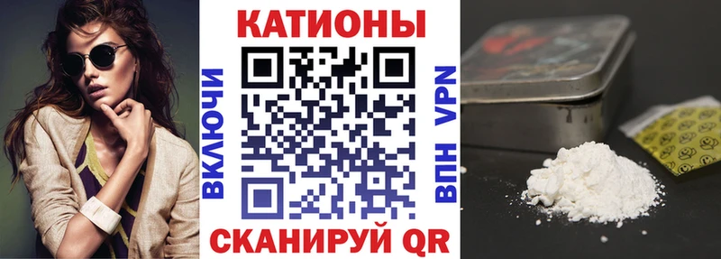 наркотики  Невель  Мефедрон мяу мяу 