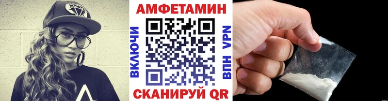где продают наркотики  Невель  гидра сайт  это формула  Первитин мет 