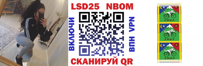 МЕГА ссылки это официальный сайт Наркотические марки 1,5мг Невель