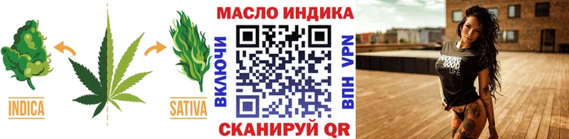 Дистиллят ТГК концентрат  мега ONION  Невель 